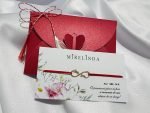 Martisor bratara din aur 14K - Infinit love you - imagine 2